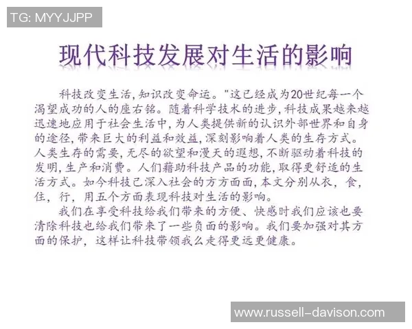 布雷达的崛起与影响探讨：如何改变现代科技与社会生活的面貌