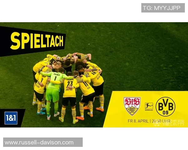 多特客平形势不乐角逐保级争夺愈发激烈